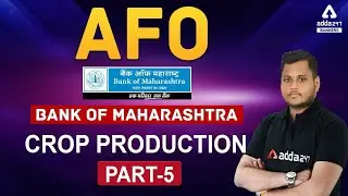 AFO Bank of Maharashtra Exam 2021 | Agriculture Online Coaching | Crop Production Part #5