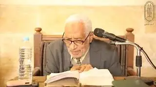 التقليد في التذوق | أ.د. محمد محمد أبو موسى