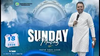 |  Sunday Meeting [18-01-2026] |