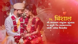 Adobe Premiere Pro Marathi Wedding Title project Download
