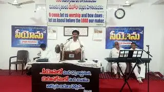||2nd ANNIVERSARY||2వ వార్షికోత్సవం||26-01-2026||ZION FELLOWSHIP||MANDAPAKA||TANUKU||