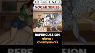 Meaning of Repercussion // Easy Trick to Remember Words // The Hindu Vocab Series