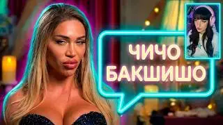 Шермин НАПАДА Красимир / Ергенът Любов в Рая