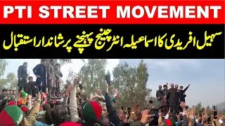 CM Sohail Afridi Receives Grand Welcome at Ismaila Interchange