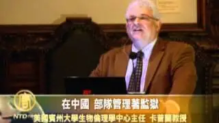 Dr Arthur Caplan: Organ Harvesting in China and Killing on Demand
