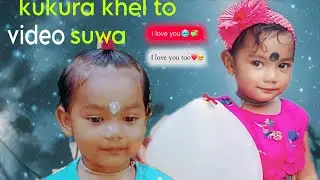 amar horu bonti kukura logot kheli ase//New video//zunior mintu......2024
