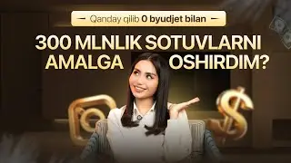 Qanday qilib 0 byudjet bilan 300 mln lik sotuvlar qilib berdim?
