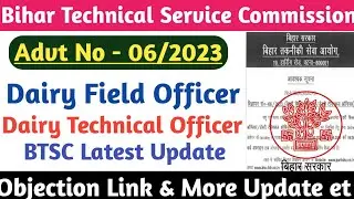 Bihar Technical Service Commission | Dairy Field Officer/Dairy Technical Officer | Objection Link