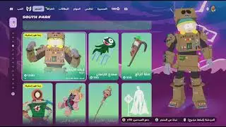 احسن ماب تحميه