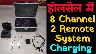 8 Channel 2 Remote Charging System, Pyro Machine, पायरो मशीन, Best for Event, Pyro, Remote Ignition
