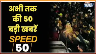 Imran Khan News | PM Modi Ethiopia Visit | Luthra Brothers in India | Varanasi Search Operation