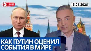 ДИПЛОМАТИЧЕСКИЙ ТОН