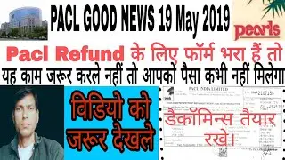 Pacl latest news 2019,pacl good news 19/05/019,pacl