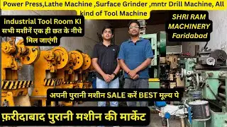 Expert Reveals Top 5 Second-Hand Power Press Machines for LOW Price