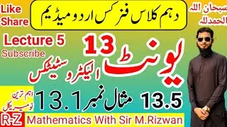 13.4 Example 13.1 | Important Numerical | 10th Class Physics | Urdu Medium | Unit 13 Electrostatics