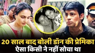 Monica Bedi Open Secret Of Her Relation Ship With Abu Salem After 20 Year