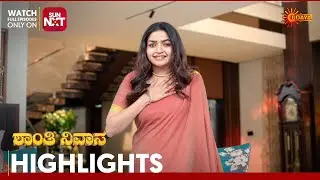Shanthi Nivasa - Highlights | Full EP free on Sun NXT | 28 Jan 2026 | Udaya TV