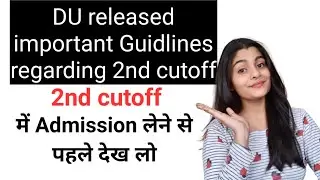 DU important guidlines regarding the 2nd cutoff ||watch it before applying ||