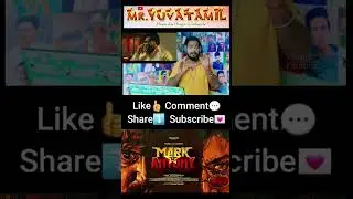 என்னடா பண்ணி வச்சிருக்கீங்க🤣💥 Mark Antony Trailer Reaction #sjsuryah #MarkAntony #Vishal #GVPrakash