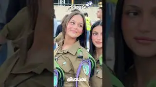Israel the best Defense Forces in the world. ❤️🇮🇱 #music #pop #love #israel