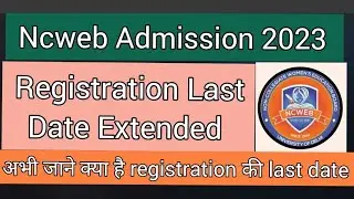 Ncweb Admission... Registration Last Date Extended..