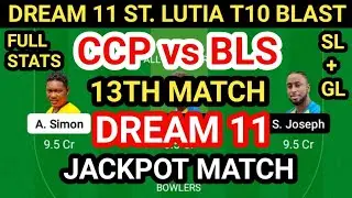 CCP vs BLS Dream 11 Team Prediction || CCP vs BLS Dream11 Team Analysis 13TH Match Playing11 Pit Rep