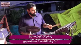 Prardhana Valane Payanamu live by Asaph Dev