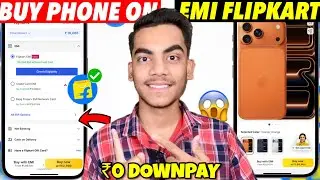 Flipkart Debit Card Emi 2026 | Flipkart se Phone EMI pe Kaise Buy Kare | Flipkart Emi