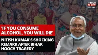 Bihar Hooch Tragedy | Nitish Kumar Makes Shocking Remark After 39 People Died In Hooch Tragedy