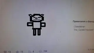 BEAR bits