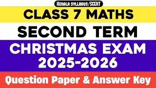 Class 7 maths second term christmas exam 2025 -26 question paper and answer key kerala syllabus