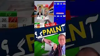 #na125 #election2024 #electionresult2024 #pmln   #electionpakistan #votecount