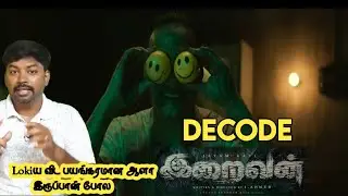 Iraivan| இறைவன் Movie Trailer Decode| Hidden Details |Jayam Ravi | Nayantara|By Rajan | YLC #iraivan