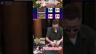 0509 #Jungleman Jungleman's Graceful Fold #High Stakes