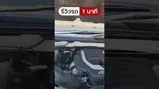 2018 Isuzu D-Max Spark 1.9 S MT#รีวิวรถ1นาที #รถบ้านสุขุมวิทสาขา2 #Isuzu #dmax #รถมือสองสภาพดี