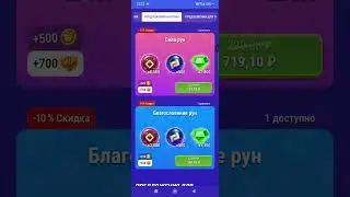 Новые для меня бонусы с оф. сайта   