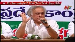 Jairam Ramesh Slams Modi over AP Bifurcation Promises