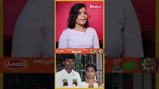 என் உலகமே Shankar தான்😢ஆனா இந்த சாதி.!😡 | Kausalya Shankar | Surjith | Kavin