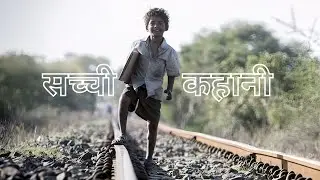 Lion movie explained in Hindi I lion movie review in hindi