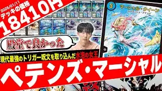 トリガー暴発の女王‼️一撃で