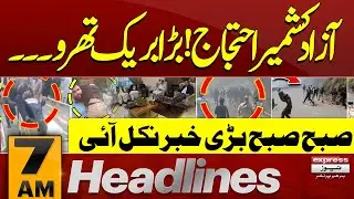 Azad Kashmir Protest | Big Breakthrough | Protest | 7 AM News Headlines| 3 OCT 2025 | Pakistan News