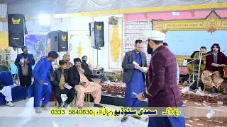 ARMAN SONG BY KHANZADA AZHAR ALI ! WEDDING MALIK ASIM BUCHAL KALAN