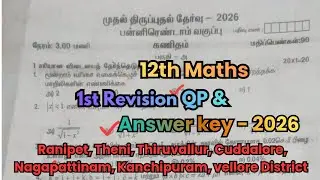 12th Maths 1st Revision original Question Paper & Answer key 2026 