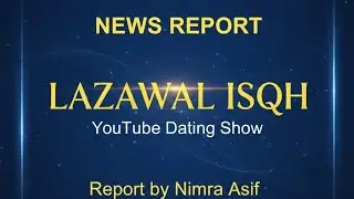 Lazawal Ishq: Pakistan&rsquo;s YouTube Dating Show | Digital News Report