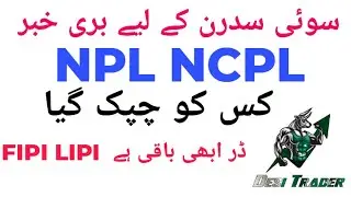 #kse100  Outlook For Tomorrow 15 January || NPL NCPL || Geopolitical Tension 