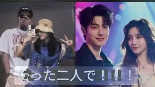 Shen Yue's next role and Dylan Wang's momentum in 2026 - fans can't wait!