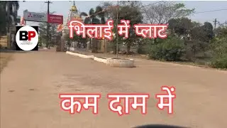 #bhilai Plot for sale in Bhilai || Plot in Bhilai