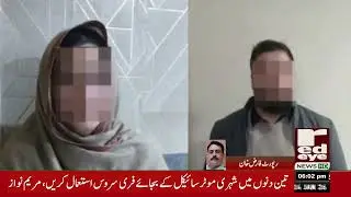 FIA Lahore Cracks Down on Visa Fraud, 4 Agents Arrested | Red Eye News