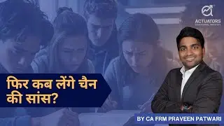 Bas yeh exam clear hojaye- phir lenge chain Ki saas- break this barrier in your mind by Praveen Sir
