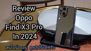 Oppo Find X3 Pro - Review 2024